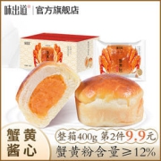 味出道 蟹黄包 400g