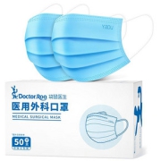 【可签到红包】袋鼠医生外科口罩100只
