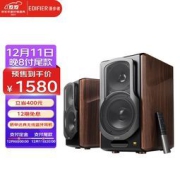 12期免息：EDIFIER 漫步者 S2000MKIII 2.0声道 居家 HiFi蓝牙音箱 黑胡桃色