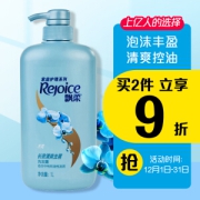 PLUS会员：Rejoice 飘柔 兰花长效清爽去屑洗发露 1L