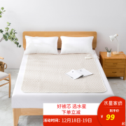 水星家纺  全线路安全保护电热毯调温电热毯 调温电热毯1500g 130CMX160CM