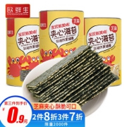 欧鲜生 夹心海苔芝麻味40g海苔脆海味零食小吃即食海苔大片烤紫菜拌饭休闲食品罐装
