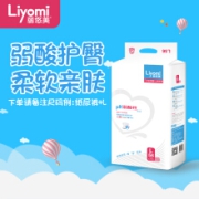 Liyomi 丽悠美 弱酸系列 拉拉裤 XXXL38片
