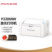 PANTUM 奔图 P2206NW 黑白激光无线打印机
