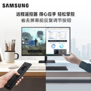 4日0点：SAMSUNG 三星 S32AM700PC 32英寸VA显示器（3840*2160、HDR10、65W）