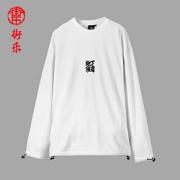 初弎情侣印花卫衣6118040107