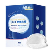 Matern’ella 子初 一次性防溢乳贴 3D款 100片