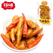 印味招牌小卤爪泡椒凤爪山椒鸡爪湖南风味鸡肉辣味散装零食小吃