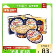 【进口】DANISA/皇冠礼盒装888g曲奇饼干节日零食小吃食品休闲