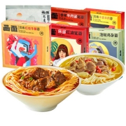 【画面】大块肉浇头多口味拉面4盒