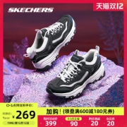 小神价 斯凯奇 Skechers 2021秋冬新款 男女 经典厚底爆款熊猫鞋