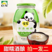 UOVO 窝窝 糯米甜酒 818g