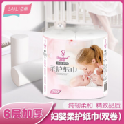 BeLLE 百丽 BaiLi）6层加厚280克/2卷长卷卫生纸 家用妇婴用纸实惠装卷纸巾无芯厕所卷筒纸手纸