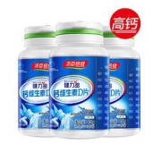 KEYLID健力多汤臣倍健钙维生素D钙片30片*3瓶