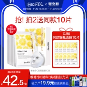 美迪惠尔 可莱丝 韩国维生素亮肤安瓶面膜女10片