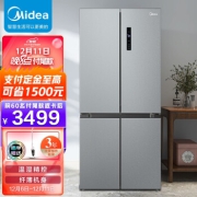 美的(Midea)慧鲜系列523升变频一级能效十字双开门家用冰箱智能家电风冷无霜BCD-523WSPZM(E)温湿精控