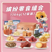京东PLUS会员：Three Squirrels 三只松鼠 宠爱大礼包 1364g