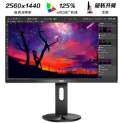 今晚0点，2K超清+IPS广角微边框：27英寸 AOC冠捷 旋转升降液晶显示器 Q2790PQ