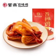 紫燕百味鸡 550g