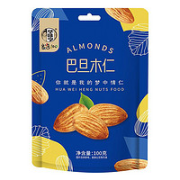 华味亨 盐焗巴旦木仁 100g