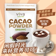 临期特价，美国进口：907g VIVA Naturals 有机无糖生可可粉