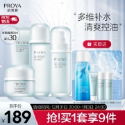 珀莱雅 水动力护肤品套装 护肤品女 补水保湿控油洗面奶化妆品水乳套装乳液面霜新年圣诞节礼物送女友 【推荐】【水动力四件套】洁面+水+乳+霜