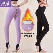 波司登旗下 冰洁 棉羊驼绒一体打底裤