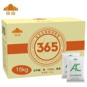 山山 活性炭 15kg 除甲醛