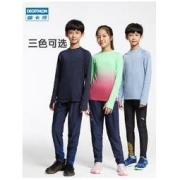 DECATHLON 迪卡侬 秋季运动服套装
