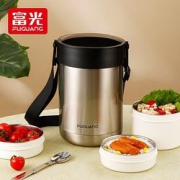 富光保温桶本色2.3L