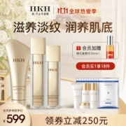 HKH鱼子酱护肤品套装 3件套