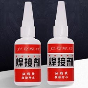 比电焊强力胶水50克*2