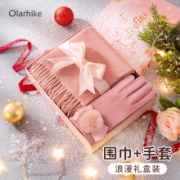 OlarHike【浪漫礼盒装】围巾手套送女友女朋友生日礼物女生围脖女士送老婆平安夜年会圣诞节圣诞礼物