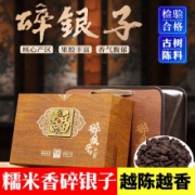 饮矿 茶化石普洱茶实木礼盒装  糯米香熟茶粹银子老茶头礼盒装茶叶250g