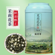 蘇阿哥茉莉花茶2020新茶浓香型