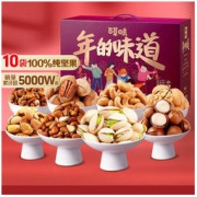 Be&Cheery 百草味 坚果大礼包 2360g