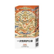 故宫文化防护口罩织绣款器物款10枚