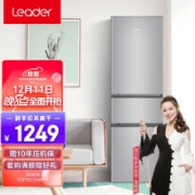 统帅（Leader）海尔出品 218升三门租房家用小冰箱 月光银时尚外观 007软冷冻 BCD-218LLC3E0C9