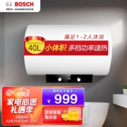 BOSCH 博世 EWS40-BM1 40升 电热水器 白色