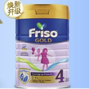黑卡会员：Friso 美素佳儿 儿童成长奶粉 4段 900g 新加坡版