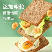 liangpinpuzi良品铺子黑麦吐司1000g