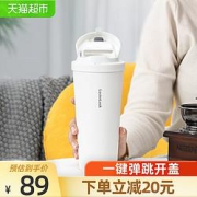 88VIP：LOCK&LOCK乐扣乐扣保温杯400ml