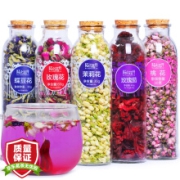 5罐装 陌上花开 眉颜女神五花茶