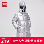 高梵 儿童 炫酷护目镜 90鸭绒亮面羽绒服