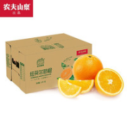 农夫山泉 农夫鲜果 纽荷尔脐橙 3kg 礼盒装