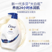 多芬 深层营润+桃悦水透沐浴露套装（680g*2瓶+730g+化妆包+沐浴50g）