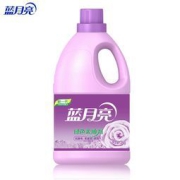 20号20点：Bluemoon 蓝月亮 衣物护理剂 3kg 熏衣草香