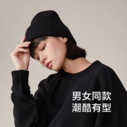 蕉下 6923278516308 双面薄绒针织帽