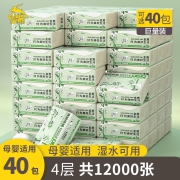 金鹿本色纸巾抽纸家用实惠装整箱批发婴儿卫生纸抽擦手餐巾纸