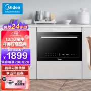 Midea 美的 TG025QJG-NAH 嵌入式微波炉 25L